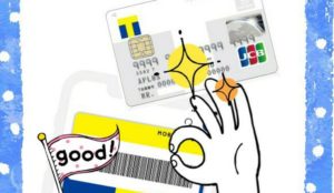 Tポイントカードの作り方・モバイルＴポイントアプリ、Ｔポイント機能付クレカ！