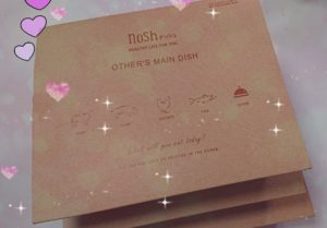 宅配ナッシュ！低糖質なお弁当を注文してみました！パッケージがおしゃれで感動！