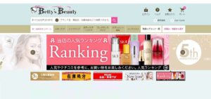 デパートコスメを安く購入する方法。人気の海外コスメ激安通販サイト